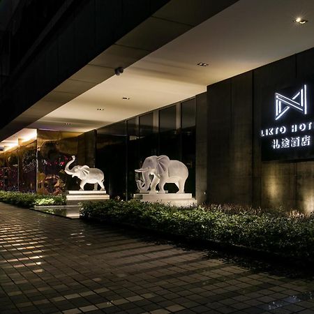 Likto Hotel Guangzhou Buitenkant foto